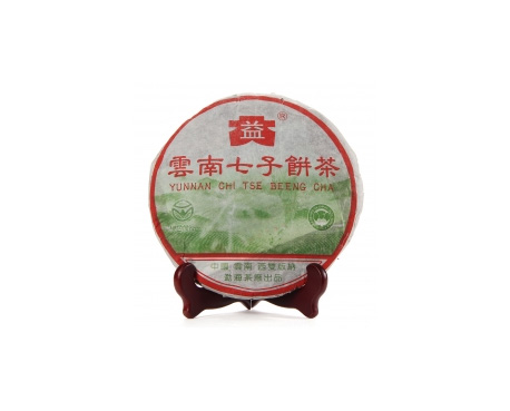 三亚普洱茶大益回收大益茶2004年彩大益500克 件/提/片